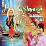 Santram Songs MP3 Download